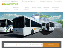 Tablet Screenshot of bashauto.ru